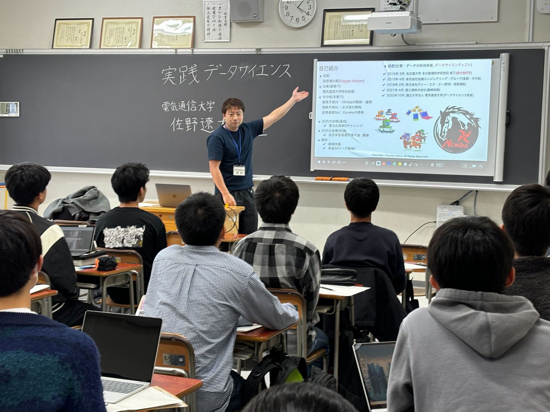 センターの取組